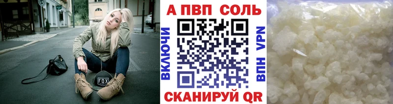 Купить закладку Alpha PVP  МЕФ  Амфетамин  Марихуана  Котовск