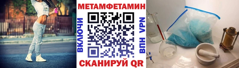 Амфетамин 97%  Купить закладки  Котовск 