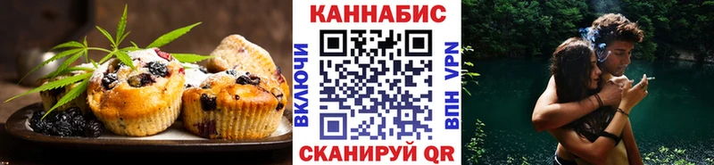 Купить где  Котовск  Cannafood конопля 