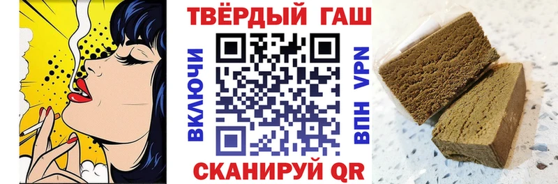 ГАШИШ Cannabis  Купить закладки  Котовск 