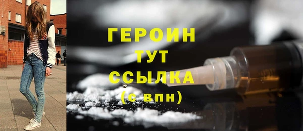 сатива Приозерск