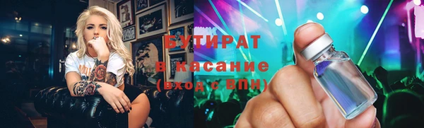 сатива Приозерск