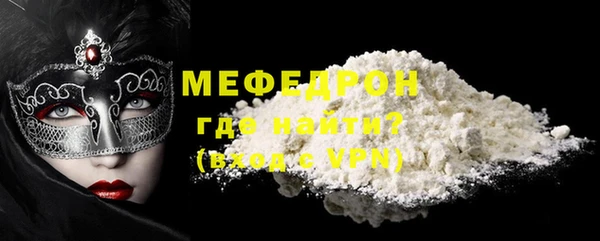 сатива Приозерск