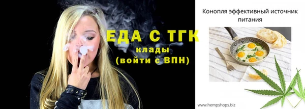 марки lsd Протвино