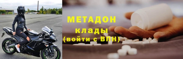 марки lsd Протвино