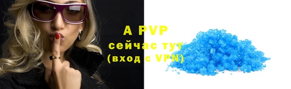 каннабис Рославль
