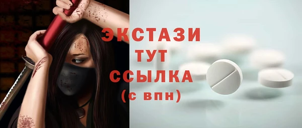сатива Приозерск