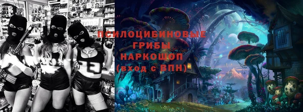 марки lsd Протвино