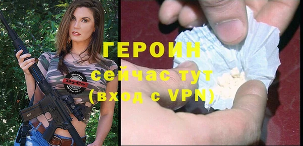 сатива Приозерск