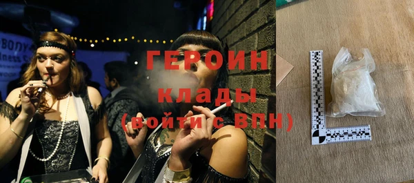 марки lsd Протвино