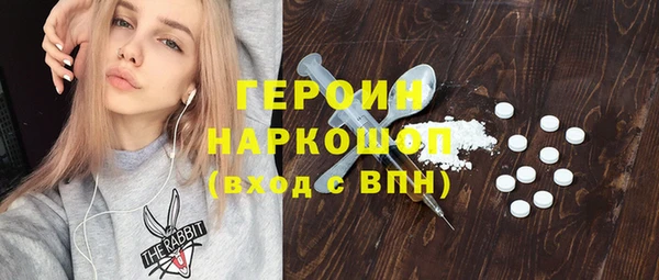 сатива Приозерск