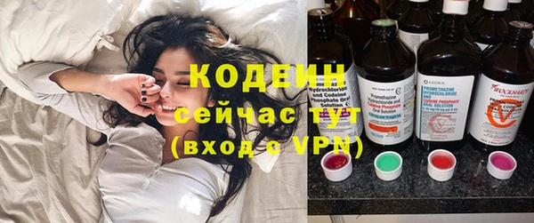 кристаллы Ростов