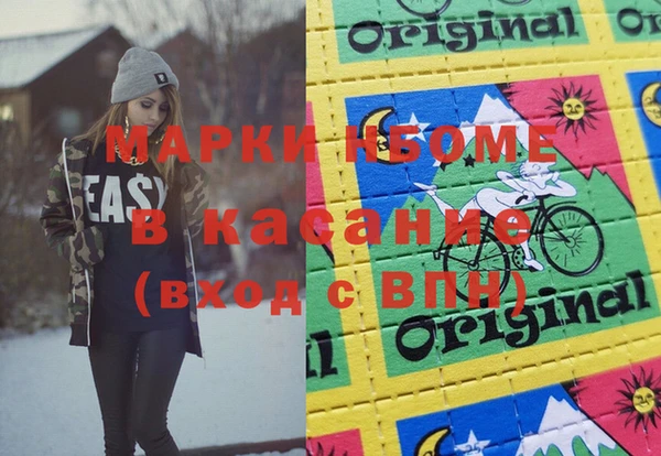 сатива Приозерск
