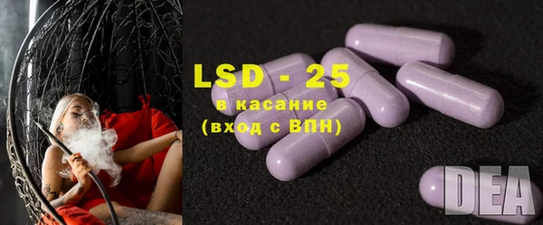 марки lsd Протвино