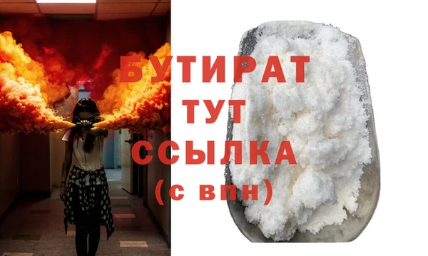 прущие грибы Пролетарск