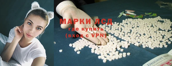марки lsd Протвино