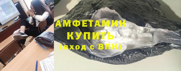 сатива Приозерск