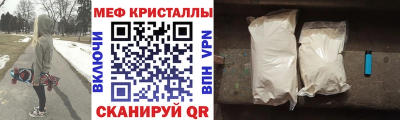 МЯУ-МЯУ мука Котовск