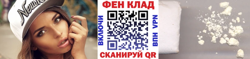 Купить закладки  Котовск  МЕТАМФЕТАМИН пудра 