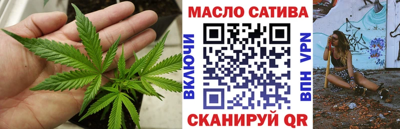 Дистиллят ТГК вейп с тгк  Купить где  Котовск 