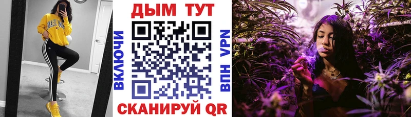 Конопля OG Kush  Купить  Котовск 